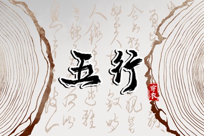 黄道吉日_2025年黄道吉日_老黄历黄道吉日